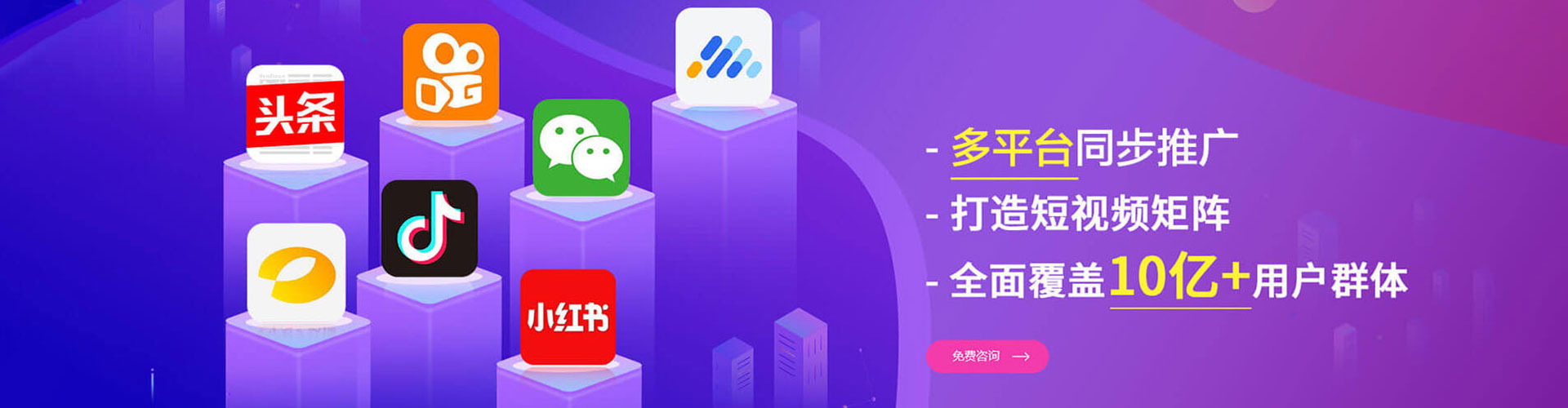 咸丰信息流代理