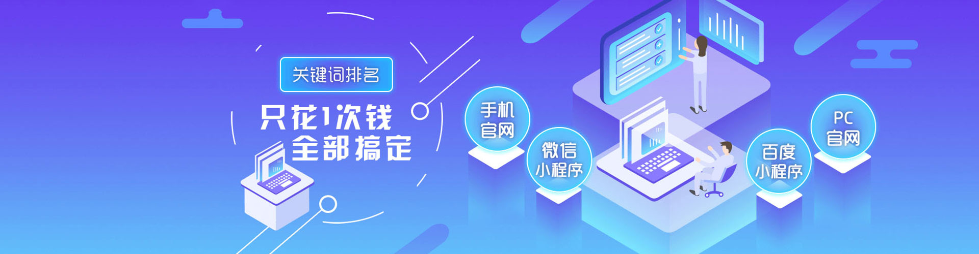 咸丰信息流代运营