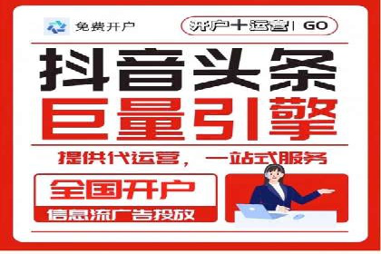 SEM账户优化案例：提升广告ROI