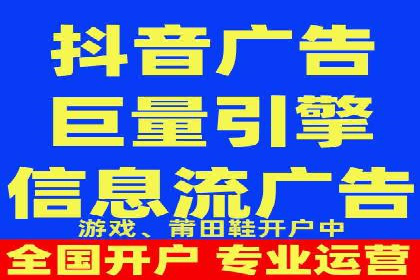 360信息流广告的转化路径：从曝光到成交的案例分析